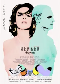 モノクロ映画　VHS グレタ・ガルボ　喜びなき街　他　DVDではございません モノクロ映画 VHS グレタ・ガルボ 喜びなき街 他 DVDではご