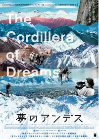 リトアニアへの旅の追憶の動画配信サービス・視聴方法・サブスクまとめ