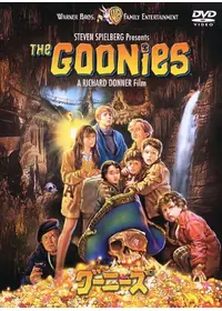 マーク・トゥエインの大冒険／トム・ソーヤーとハックルベリーの不思議