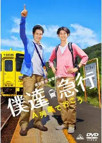 戸谷公人のプロフィール・出演作品 | Filmarks
