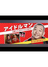 五十嵐匠のプロフィール・出演作品 | Filmarks