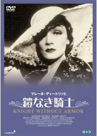 マルキ・ド・サドの演出のもとにシャラントン精神病院患者たちによって