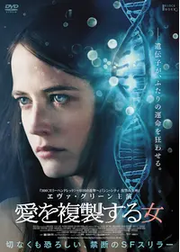 パンドラ〜永遠の命〜 - ドラマ情報・レビュー・評価・あらすじ・動画