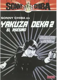 喜劇 トルコ風呂王将戦の動画配信サービス・視聴方法・サブスクまとめ