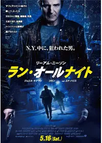 マイキー&ニッキー - 映画情報・レビュー・評価・あらすじ | Filmarks映画