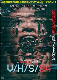 ニュー・ジャック・アンド・ヴェティのTakuYamamotoの映画