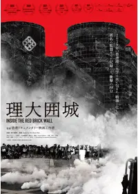 天安門 - 映画情報・レビュー・評価・あらすじ・動画配信 | Filmarks映画