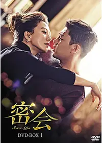 白雪姫 Sweet Loveの動画配信サービス・視聴方法・サブスクまとめ