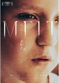 廃盤　沖島勲監督作品　ニュー・ジャック・アンド・ヴェティ 廃盤 沖島勲監督作品 ニュー・ジャック・アンド・ヴェティ
