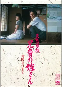 周防正行が出演・監督する映画作品 | Filmarks映画
