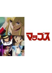 1994年製作アニメ おすすめ人気ランキング 46作品| Filmarksアニメ