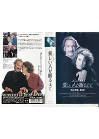 DVD トーチソングトリロジー/マシューブロデリック Amazon.co.jp: トーチソング・トリロジー [DVD] : ハーヴェイ