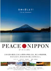 中野裕之が出演・監督する映画作品 | Filmarks映画