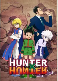 劇場版 HUNTER×HUNTER 緋色の幻影（ファントムルージュ）の動画配信