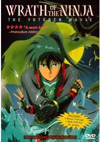 時空の旅人の動画配信サービス・視聴方法・サブスクまとめ｜Filmarks映画