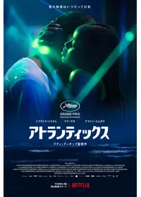 キシュ島の物語の動画配信サービス・視聴方法・サブスクまとめ