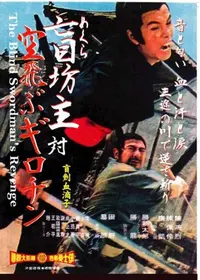 チュパカブラ・プロジェクトのみーぽんの映画レビュー・感想・評価