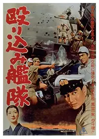 超希少☆裕次郎主演「天と地を駈ける男」 映画ポスター 超希少☆裕次郎