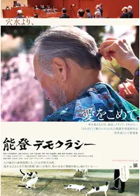 【新品未開封品】壊された5つのカメラ パレスチナ・ビリンの叫び('11パレスチナ Amazon.co.jp: 壊された5つのカメラ パレスチナ・ビリンの叫び