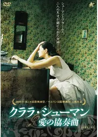 ヘルマ・サンダース＝ブラームスのプロフィール・出演作品 | Filmarks