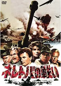 ジョン・レノンの僕の戦争の動画配信サービス・視聴方法・サブスク