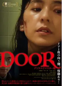 とられてたまるか！? - 映画情報・レビュー・評価・あらすじ・動画配信