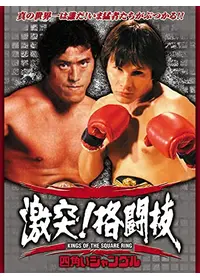 第50回全国高校野球選手権大会 青春の動画配信サービス・視聴方法