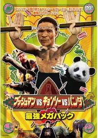 ニカウのプロフィール・出演作品 | Filmarks