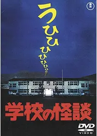X'smap 虎とライオンと五人の男の動画配信サービス・視聴方法