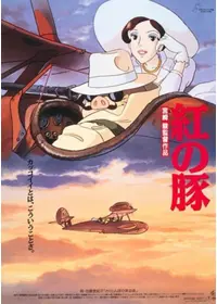 アレクセイと泉のKasumiの映画レビュー・感想・評価 | Filmarks映画