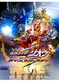 戸谷公人・松島庄汰・溝口琢矢・平埜生成さん掲載ページ #67548 戸谷公人のプロフィール・出演作品 | Filmarks