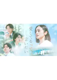 吉沢悠のプロフィール・出演作品 | Filmarks