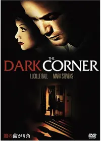 口紅殺人事件の動画配信サービス・視聴方法・サブスクまとめ｜Filmarks映画