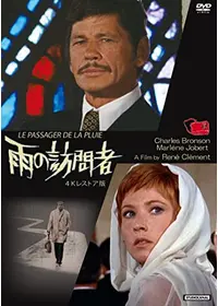 チャールズ・ブロンソンのプロフィール・出演作品 | Filmarks