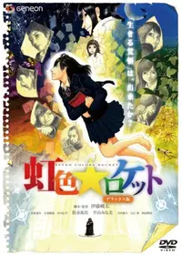 映画は戦場だ 深作欣二 in『バトル・ロワイアル』の動画配信サービス