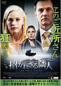 犬木加奈子恐怖world 亡霊の棲む家の動画配信サービス・視聴方法
