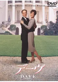 元大統領危機一発／プレジデント・クライシス - 映画情報・レビュー