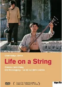 黄色い大地 - 映画情報・レビュー・評価・あらすじ・動画配信