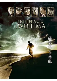 ジョン・ラーベ 南京のシンドラーの動画配信サービス・視聴方法