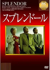 それぞれのシネマ 〜カンヌ国際映画祭60回記念製作映画〜の動画