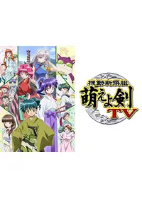 日常恐怖劇場 オモヒノタマ 念珠の動画配信サービス・視聴方法