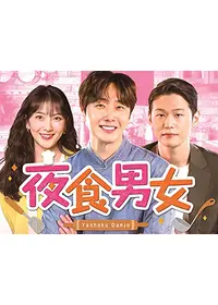 キム・スンス出演DVD　【漆黒の四重奏】 漆黒の四重奏＜カルテット＞』 無料動画/あらすじ/キャスト