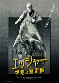杉本博司　はじまりの記憶　DVD Amazon.co.jp: はじまりの記憶 杉本博司 [DVD] : 杉本博司, 安藤