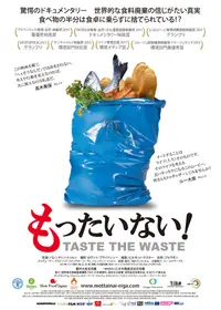 シュガー・ブルース 家族で砂糖をやめたわけ - 映画情報・レビュー