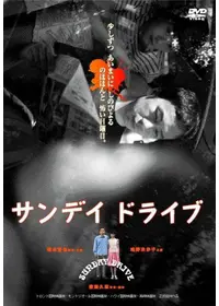 ブロンコ・ブルフロッグ - 映画情報・レビュー・評価・あらすじ