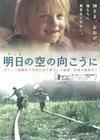ぼくら、20世紀の子供たちの動画配信サービス・視聴方法・サブスク