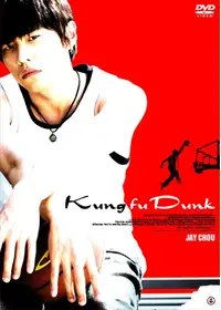 レジェンド・オブ・ドラゴン DVD チャウ・シンチー, ダニー・リー, コリー・ユン レジェンド・オブ・ドラゴン - 映画情報・レビュー・評価・あらすじ