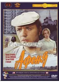 ロシアン・ブラザー - 映画情報・レビュー・評価・あらすじ・動画配信
