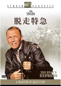 モリツリ／南太平洋爆破作戦 - 映画情報・レビュー・評価・あらすじ