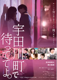 遮那王 お江戸のキャンディー3の動画配信サービス・視聴方法・サブスク